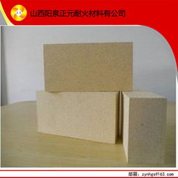 優質t 3 標準高鋁磚指導價 優質t 3 標準高鋁磚規格 陽泉盂縣正元耐火材料廠