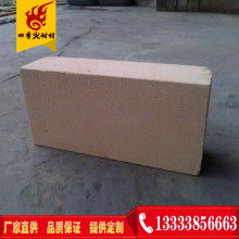  岫巖滿族自治縣鴻生礦產加工廠 主營 耐火材料 礦產加工