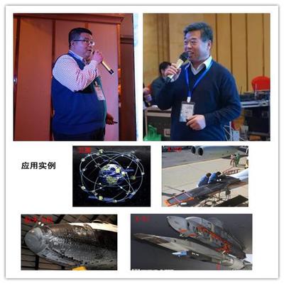 十余位專家思想大碰撞,石英砂行業發展正當時!