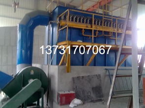 淄博耐火材料廠原料制備系統布袋除塵器2015年1月11日順利投產