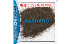 棕剛玉廠家直銷——鞏義市大昌耐火材料有限公司