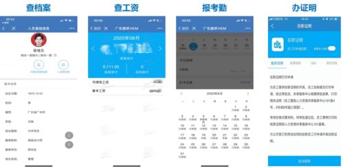 數字化與服務化賦能廣東路橋，鋪就智慧路橋新篇章