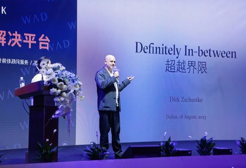 wad park震撼落地大連，全新理念賦能北方市場，工程技術(shù)服務(wù)全面升級