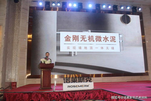 實力見證 喬遷啟新程 諾萊斯克2020年度經(jīng)銷商盛會暨新品發(fā)布與技術(shù)賦能大會圓滿落幕